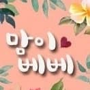 Jin (BTS)