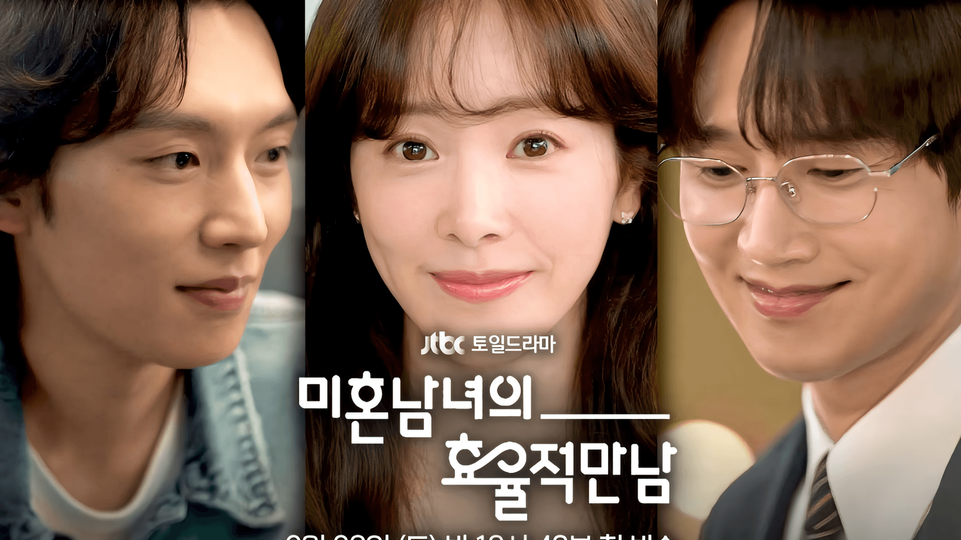 Han Ji-min Returns to Romance in JTBC's Efficient Dating For Singles With Park Sung-hoon
