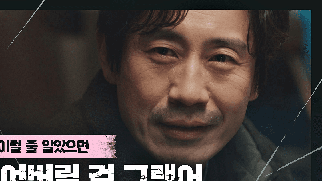 Kim Shin-rok Joins Star-Studded Cast of MBC Drama 'Fifties Professionals' as Fierce Prosecutor
