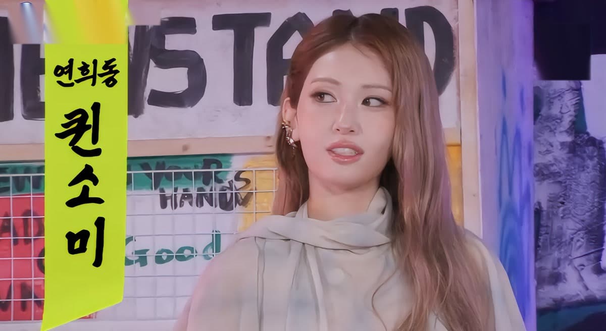 Jeon Somi Has One Big Problem With JYP's Sex Education