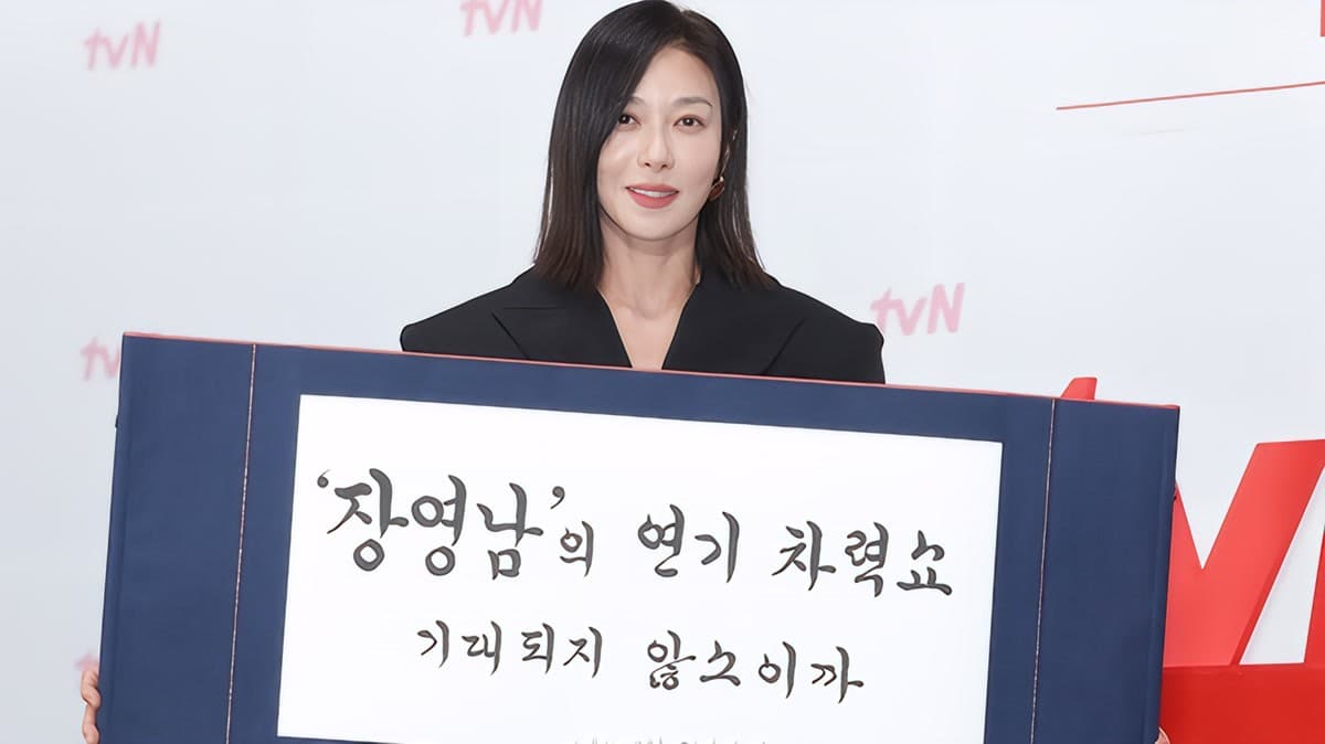 Why Jang Young-nam Was Called the Lee Young-ae of Daehangno