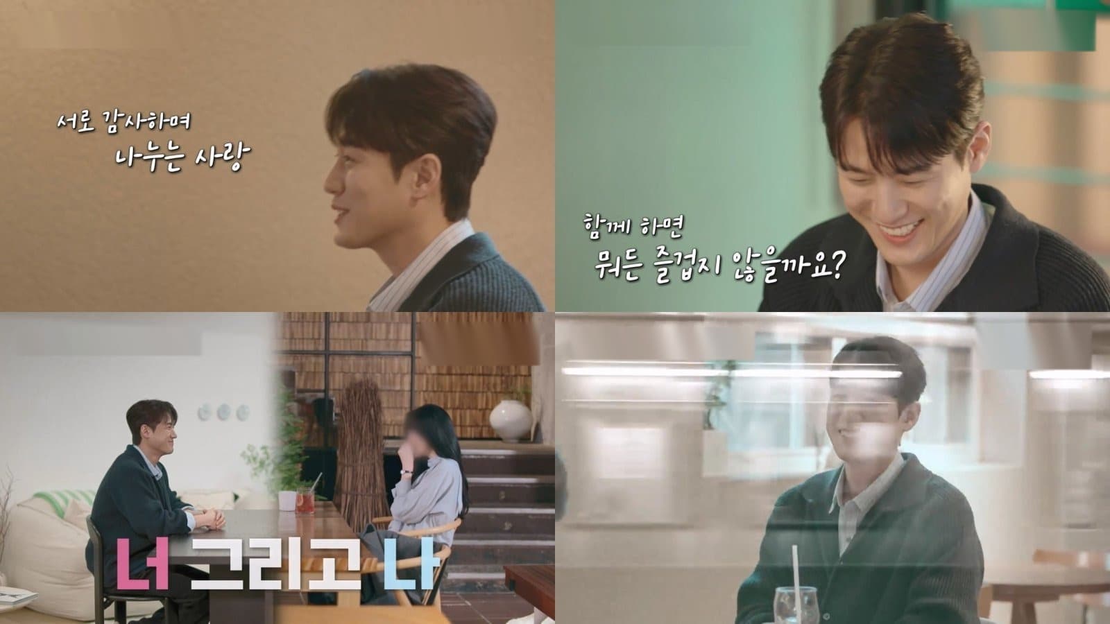 Seo Jun-young Just Had His First-Ever Blind Date at 38