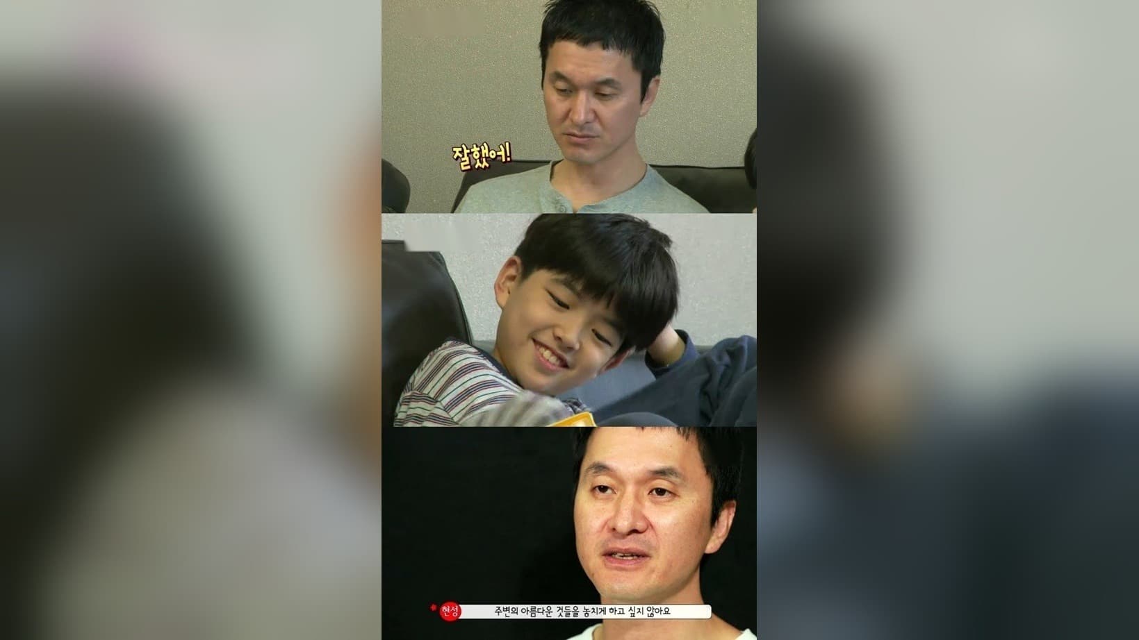 Jang Hyun Seong and young Jun Woo during their appearance on KBS Return of Superman