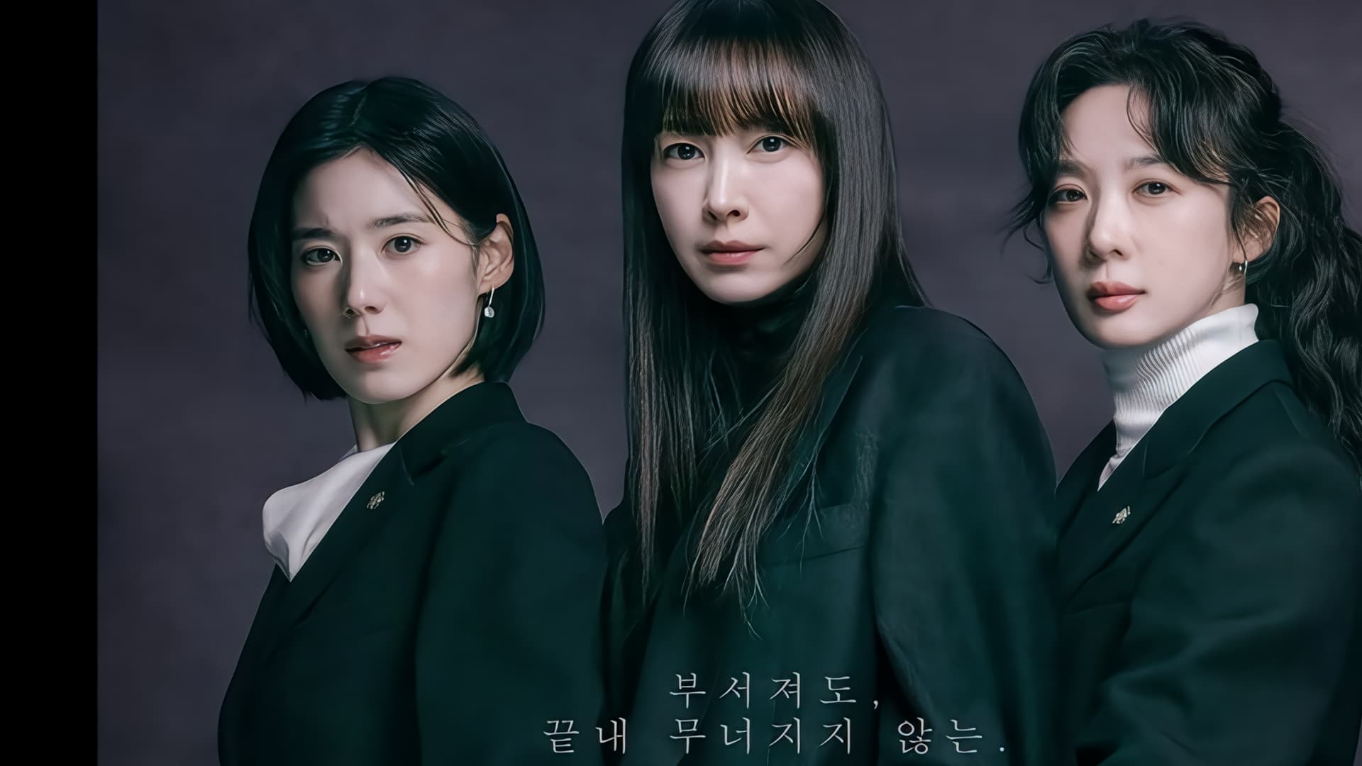 Jung Eun-chae's Defining Dialogue Moments Steal the Spotlight in "Honour: Their Courtroom"