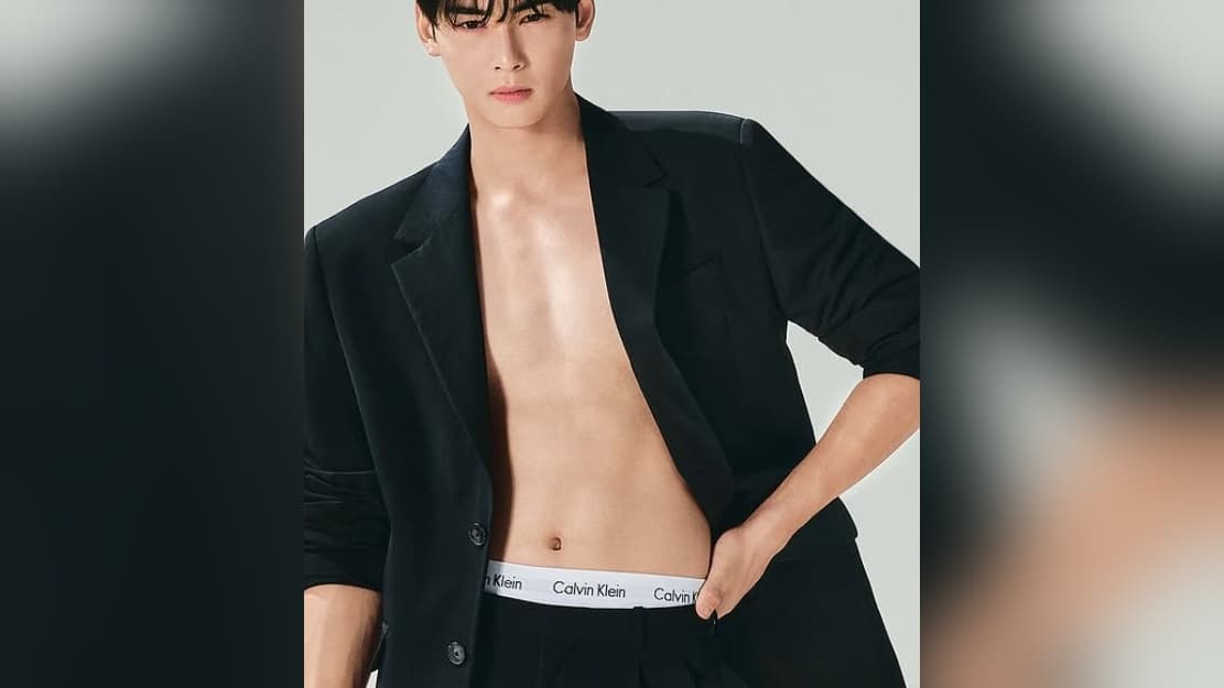 Cha Eunwoo in a teaser image for his second solo mini-album 'ELSE,' released November 21, 2025