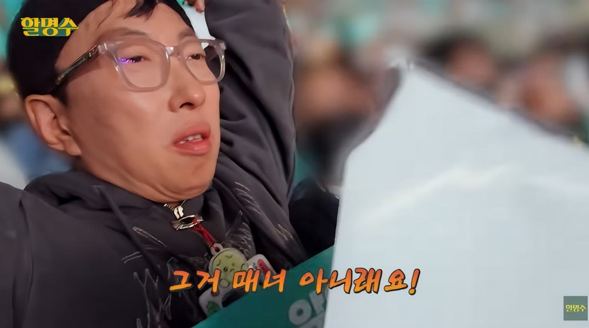 Park Myung-soo Got Stopped at RIIZE's Seoul Concert — And the Internet Loved It
