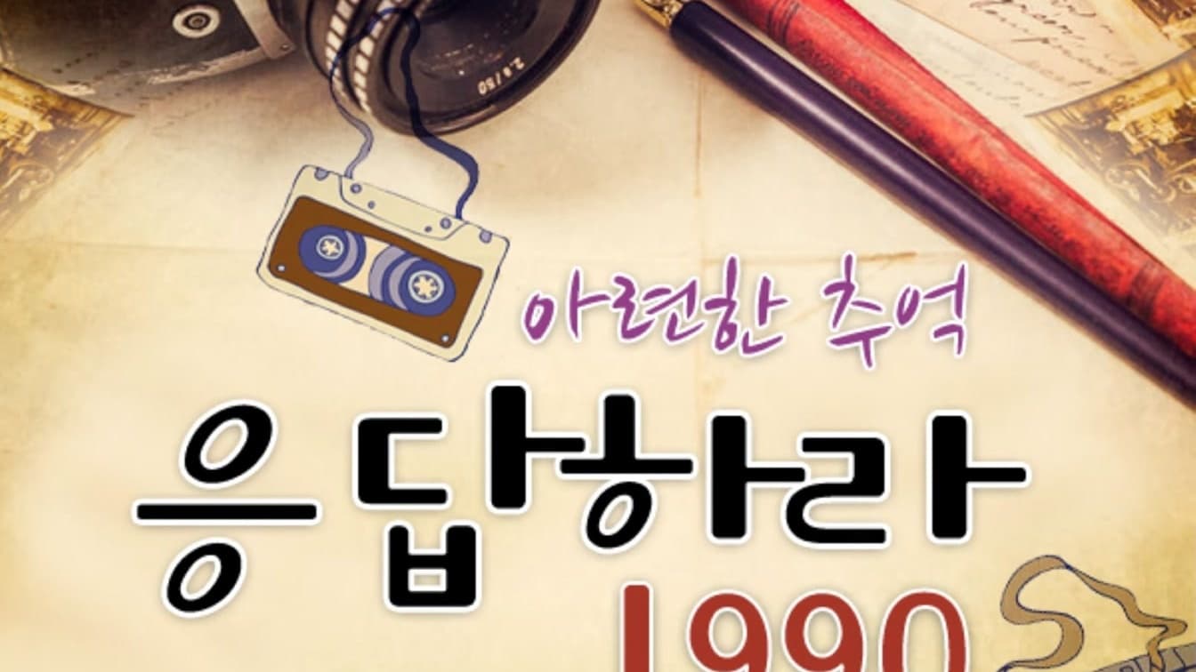 Kim Min-woo Lost Everything After His #1 Hit — What Happened Next Will Surprise You