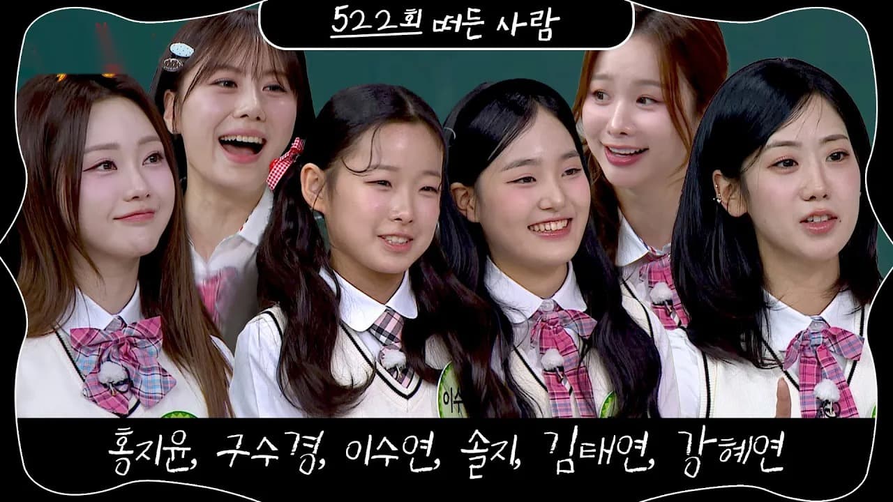 From Singing Rivals to Comedy Kings: Six Trot Stars Storm Knowing Bros