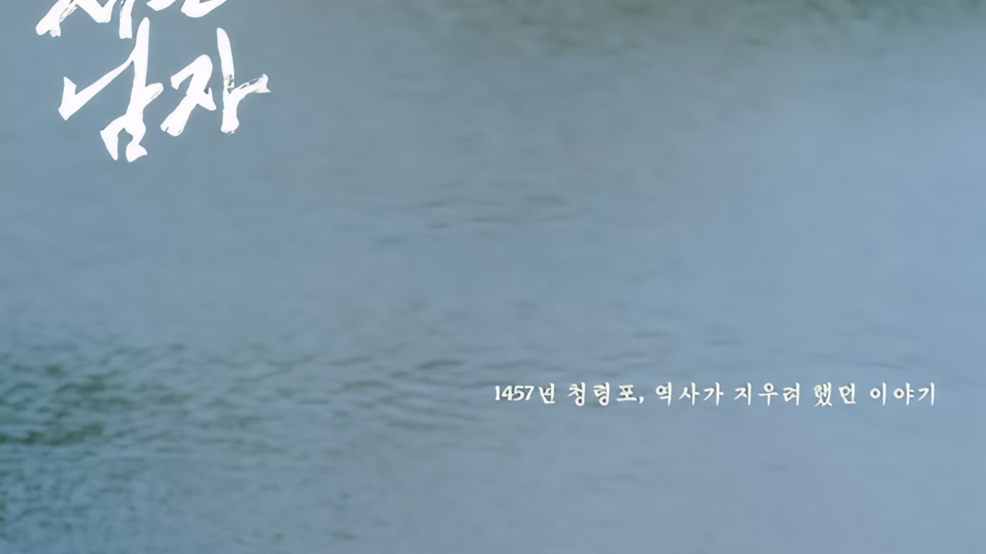 The Reverse Rally That Revived Korean Cinema’s Shattered Box Office