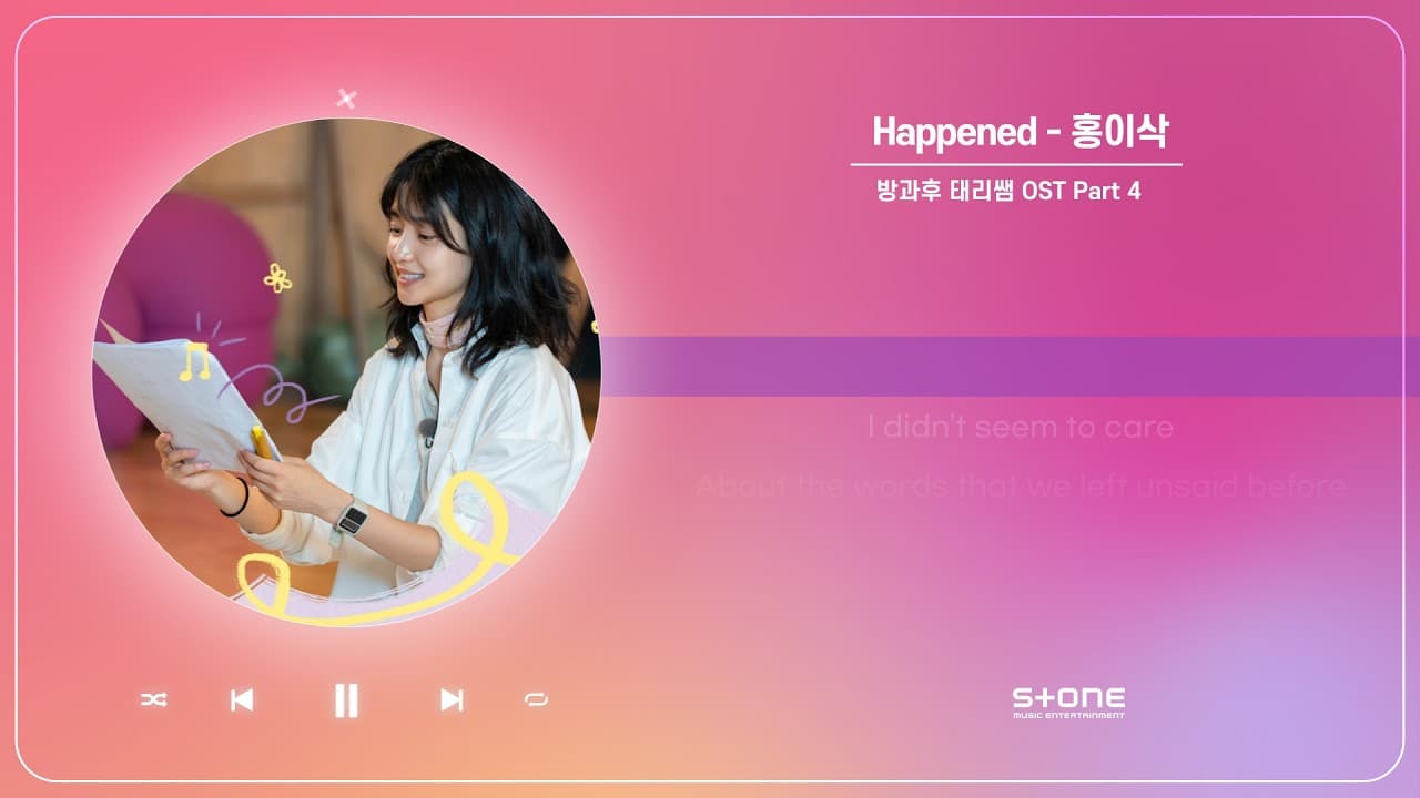 Hong Isaac's 'Happened' Captures the Words Left Unspoken