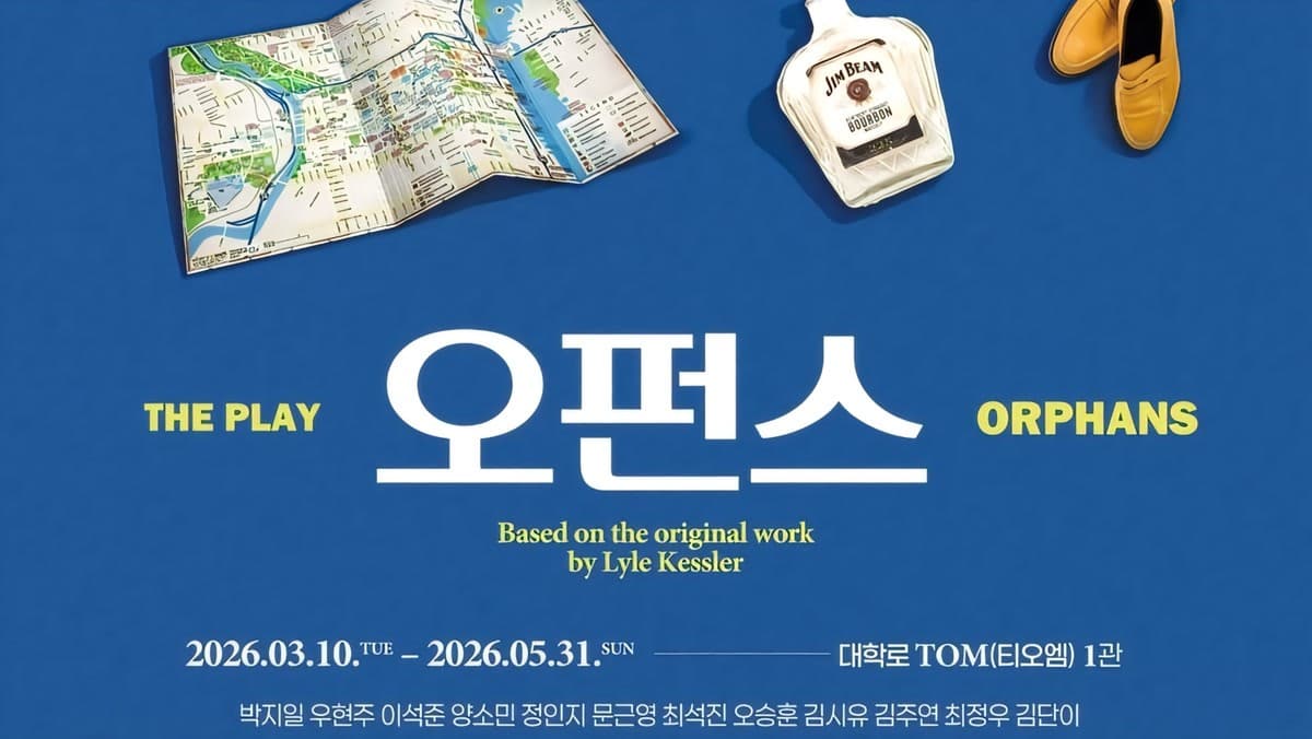 Why Moon Geun-young Chose a Male Role for Her Comeback