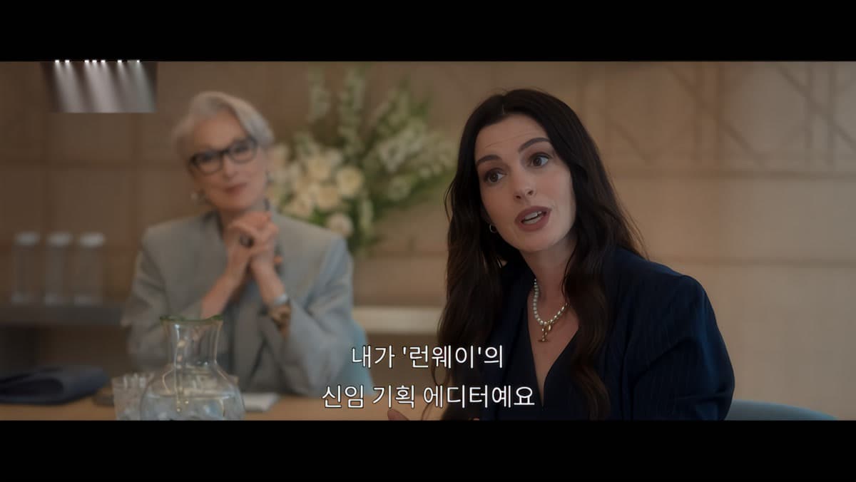 20 Years Later, The Devil Wears Prada Is Back — Korea Gets the World Premiere First