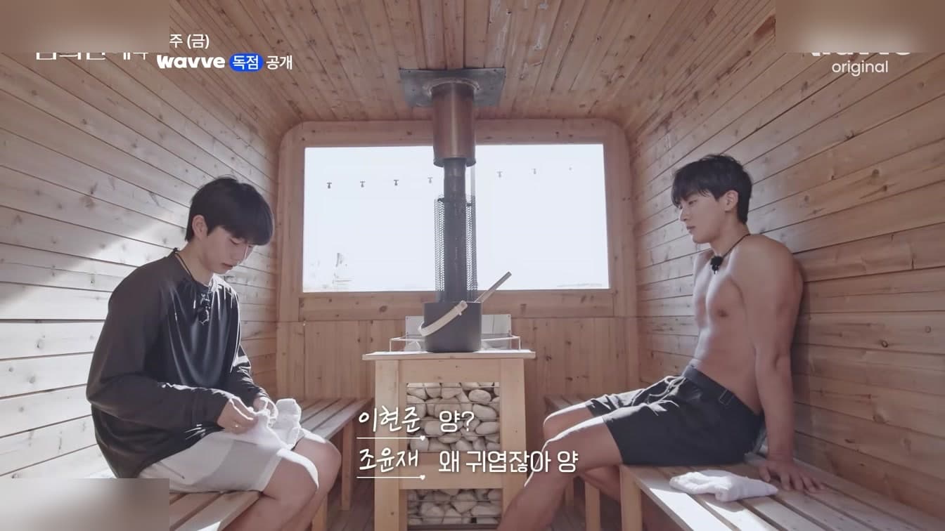 Korea’s Pioneering LGBTQ+ Dating Show ‘Others’ Romance’ Conquers Global OTT Charts for Three Straight Seasons