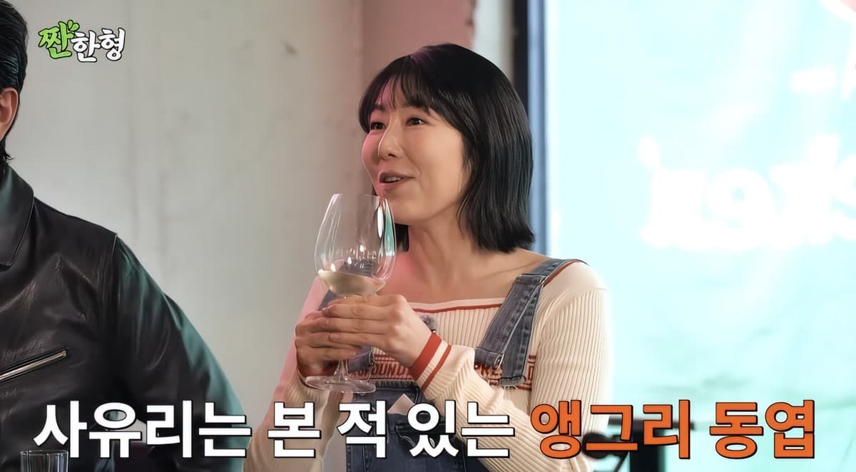 Sayuri Admits She Dated a Comedian — But Won't Say Who