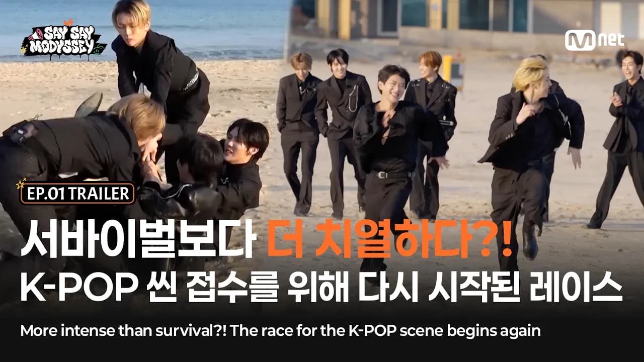 MODYSSEY Gears Up for SAY SAY MODYSSEY — Their First Variety Show Promises More Than Just Survival