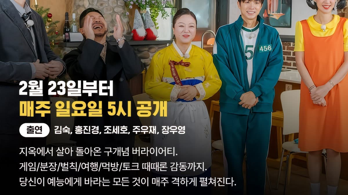 Nobody Expected Ju Woojae to Protect Kim Go-eun — And It Turned Doraiver Upside Down
