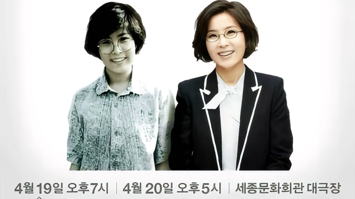 Lee Sun-hee Finally Returns After 4 Years And Fans Have Been Counting the Days