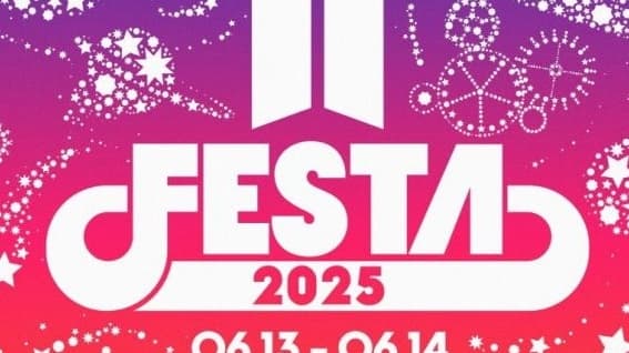 BTS Festa 2025: How 60,000 Fans at KINTEX Marked the End of the Military Chapter