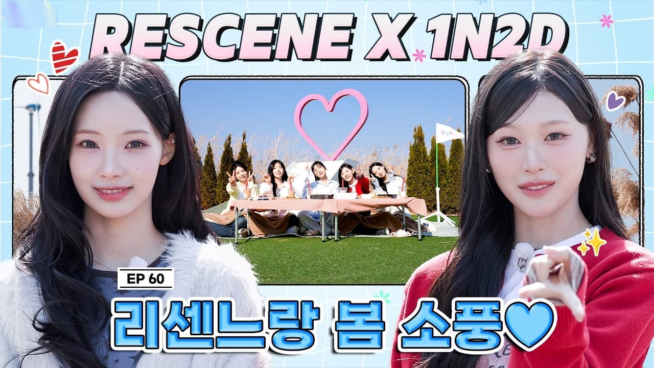 Nobody Was Ready for RESCENE's Hidden Food Reveal at Seoul's Sky Park