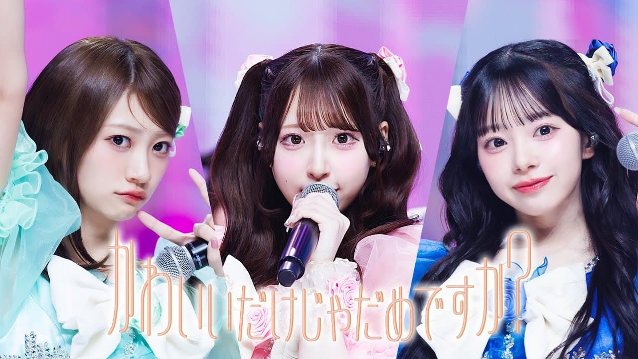 The Japanese Girl Group Behind TikTok's 7-Billion-View Challenge Just Conquered Seoul's Biggest Music Show