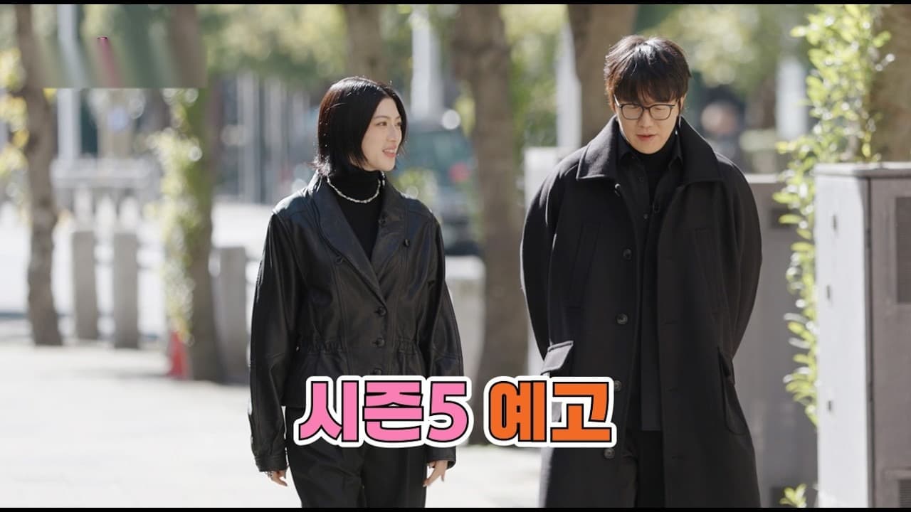 K-Foodie Meets J-Foodie Hits Netflix No. 2 in Just Two Days