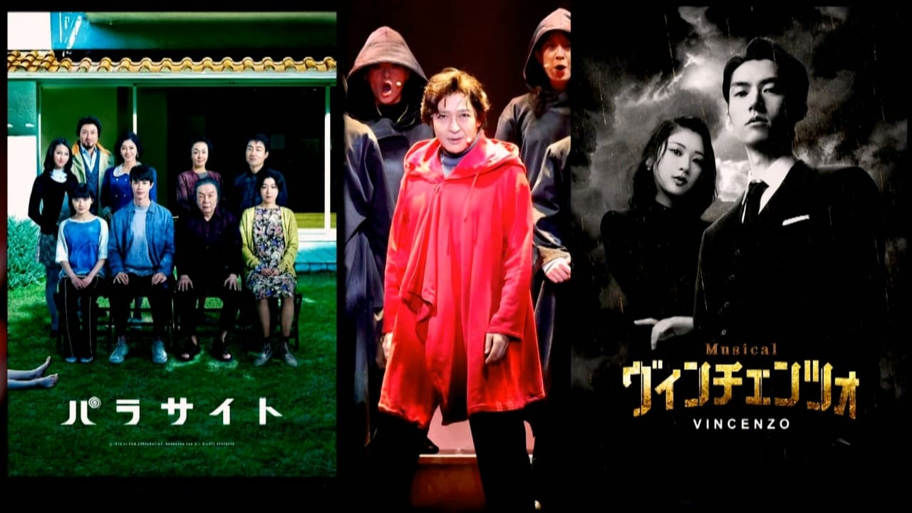 Beyond the Screen — How Studio Dragon Is Turning K-Drama Hits Into Live Theater Across Asia