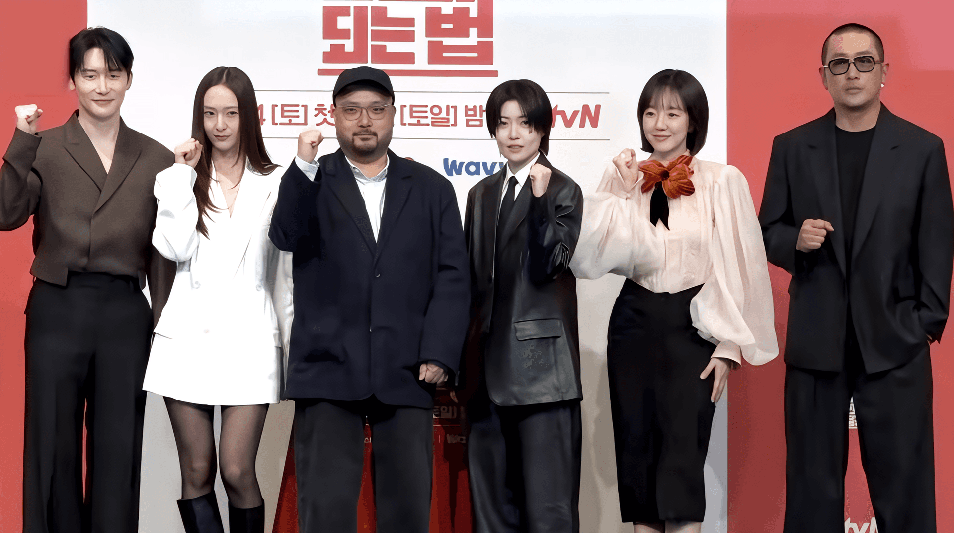 Ha Jung-woo Leads Star-Studded Cast in New tvN Thriller 'The Landlord'