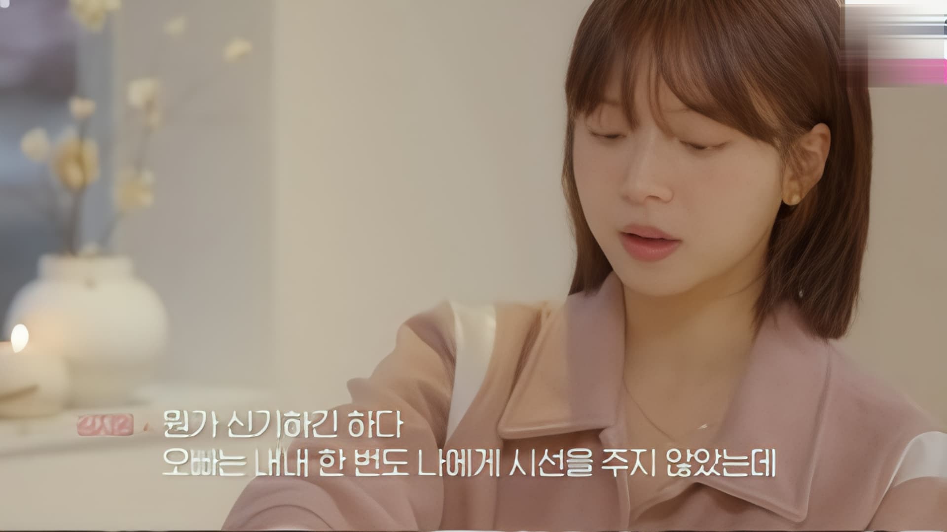 Heart Signal 4 Star Kim Ji-young Opens Up About Managing Finances With CEO Husband