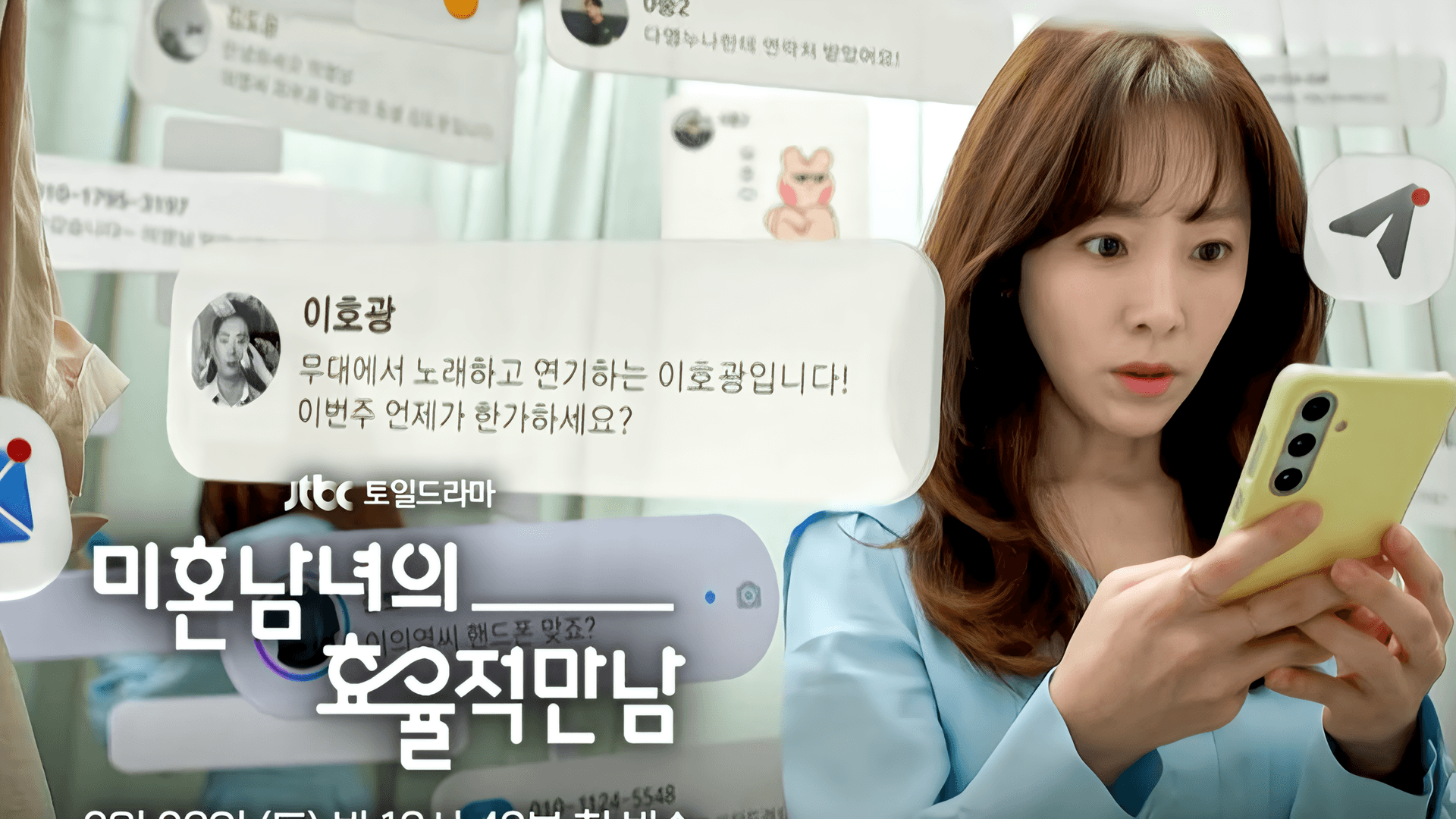 Lee Mi-do Delivers Scene-Stealing Turn as Workplace Villain in New JTBC Drama