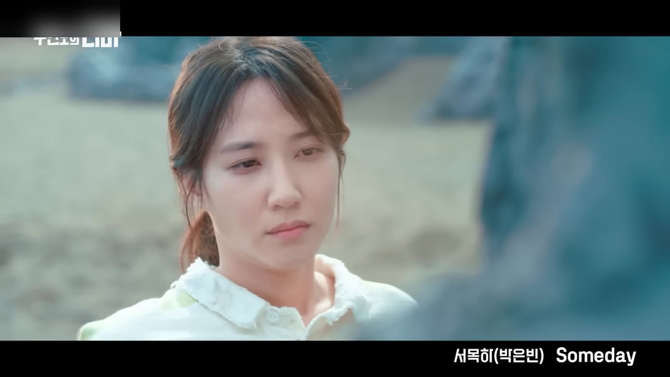 Park Eun-bin's 'Hyper Knife': How the 'Extraordinary Attorney Woo' Star Reinvents Herself in Disney+'s Medical Thriller