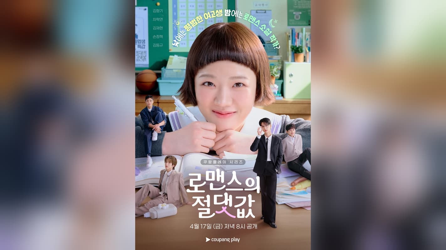 Nobody Expected Kim Hyang-gi to Play THIS Kind of Character