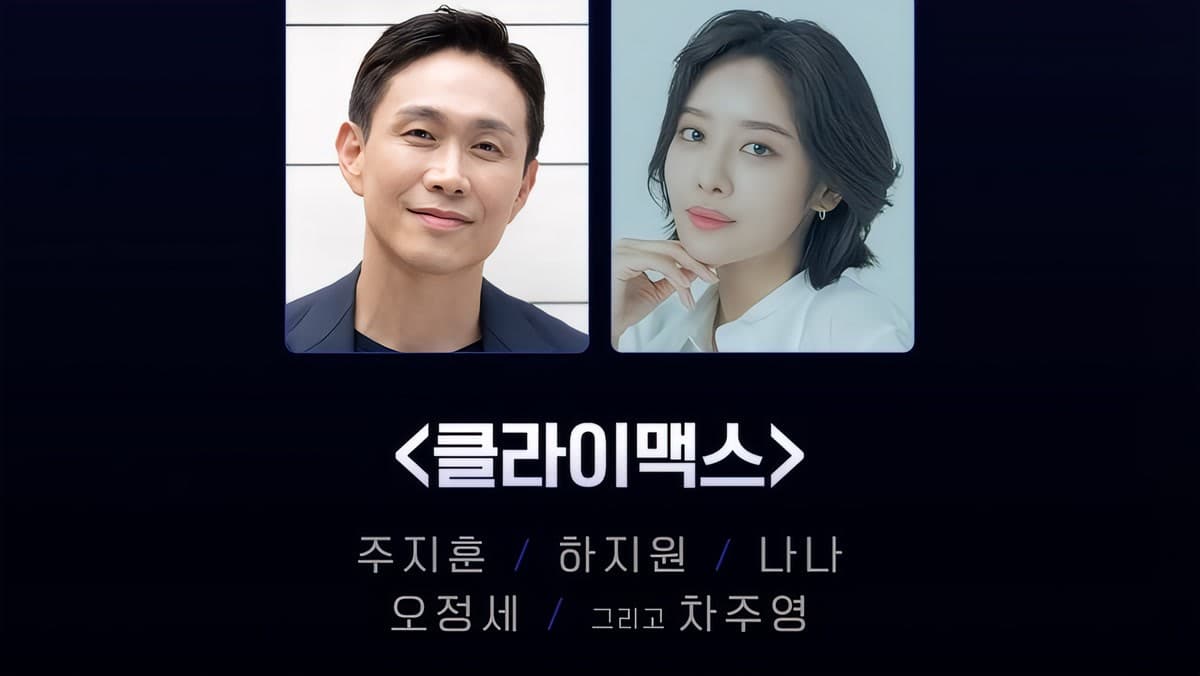 Promotional poster for ENA drama Climax starring Joo Ji-hoon