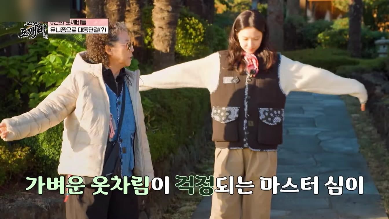 Ko Du-shim and Her Son’s Real-Life Chemistry Stole the Show on Hotel Dokkaebi Finale