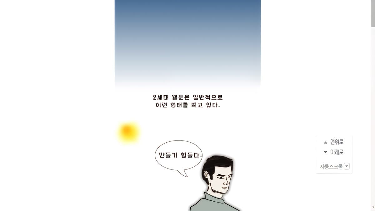 Korea's Biggest K-Content Piracy Sites Fall in One Day