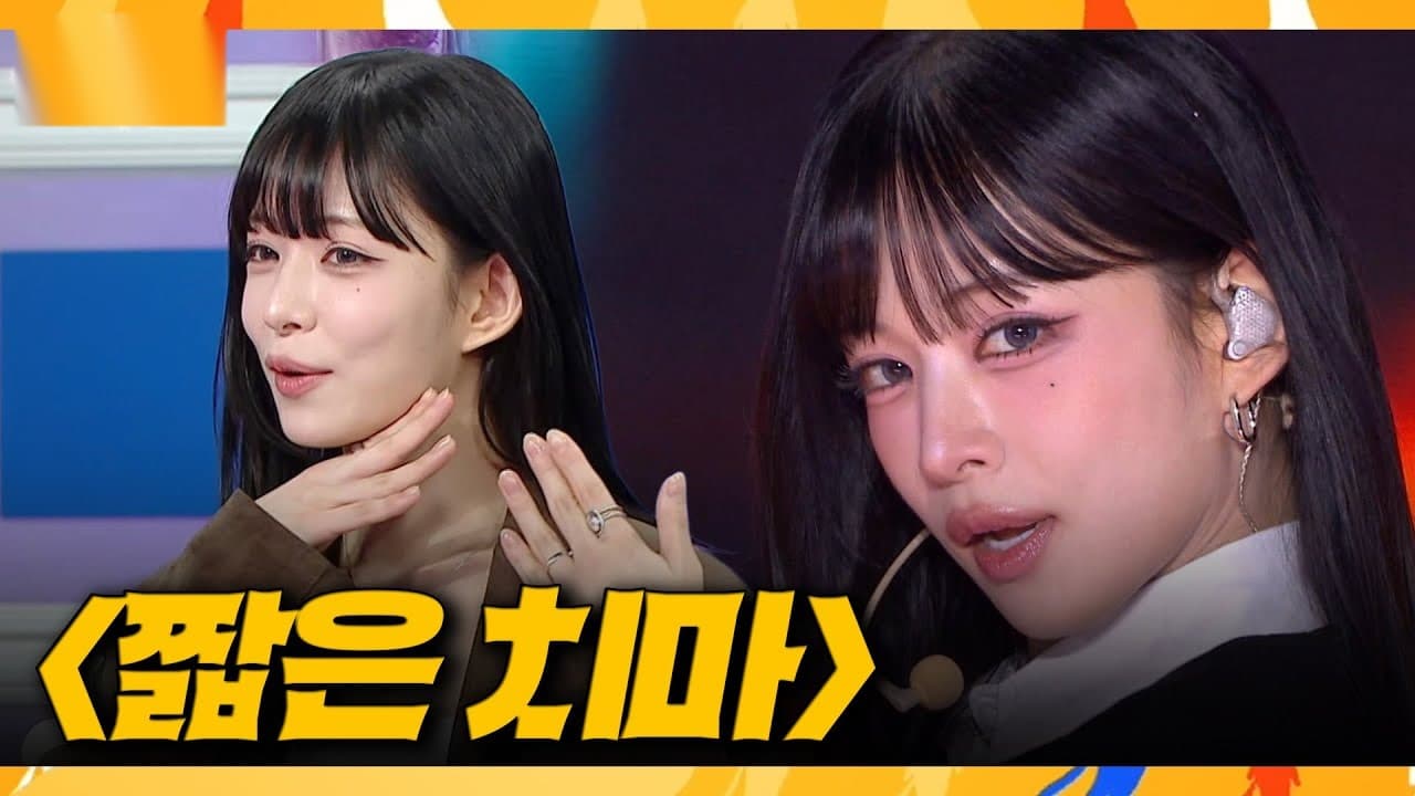 fromis_9's Chaeyoung Just Roasted Herself on Radio Star
