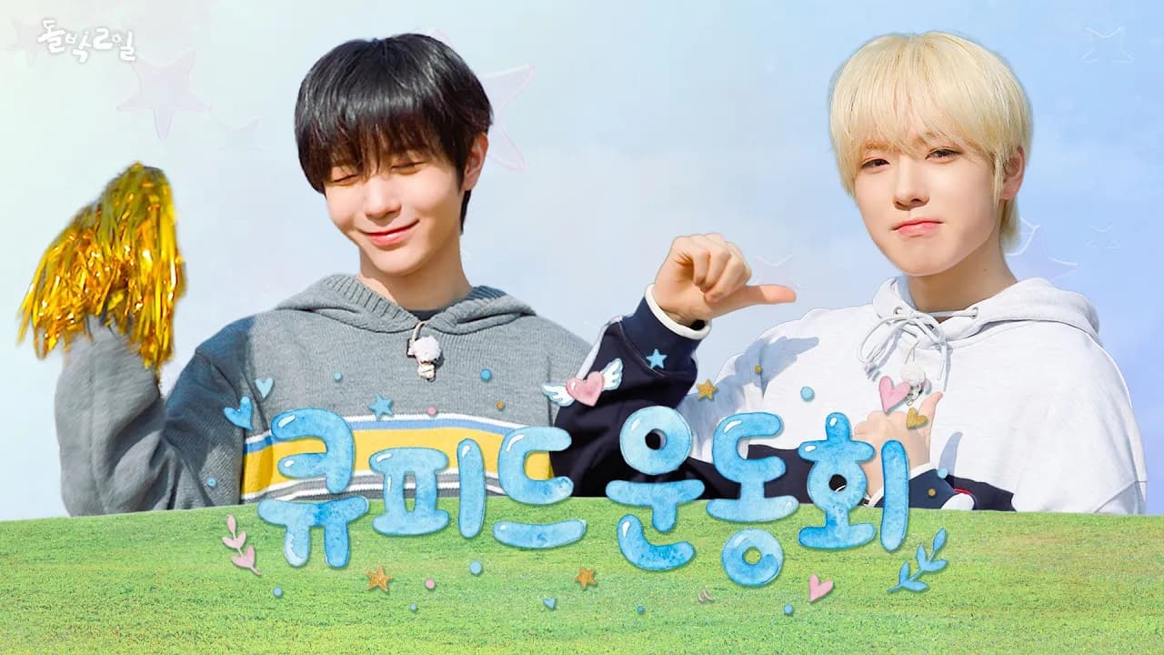NCT WISH's Cupid Mode Teaser Has Every Fan Buzzing
