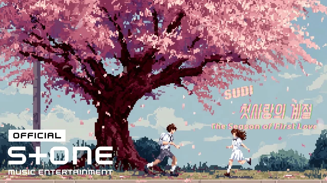 SUDI Releases New Album on Unforgettable First Love