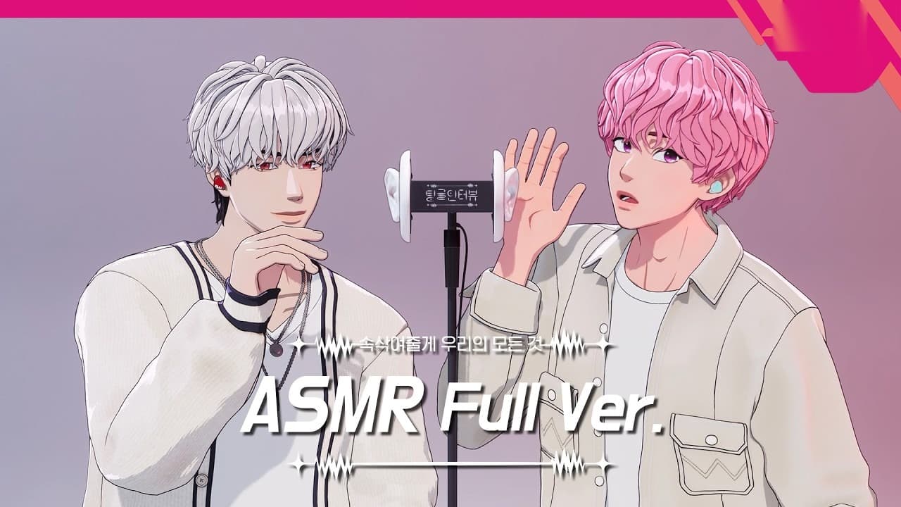 PLAVEのウノとバンビのASMRにファンが溶けている
