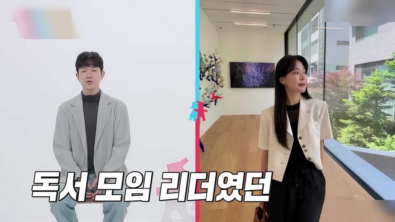 Anti-Marriage CEO Proves Kim Ji-young Changed His Mind