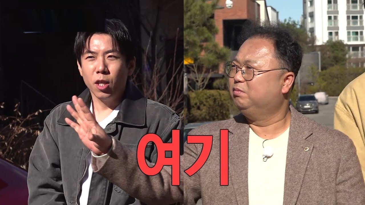 Nobody Was Ready for This Finance Guru on MBC's 'Find Me a Home'