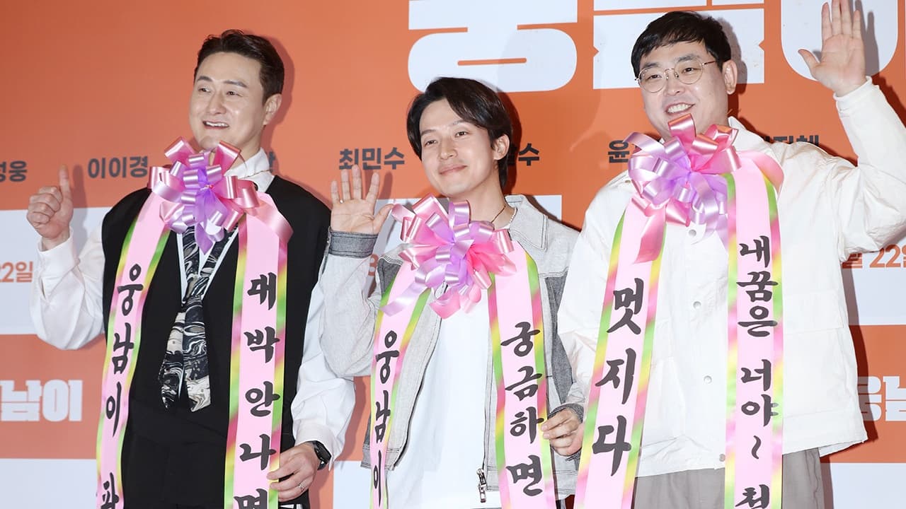 Park Sung-gwang Demanded Champagne on Set — His Best Friend Just Told Everyone