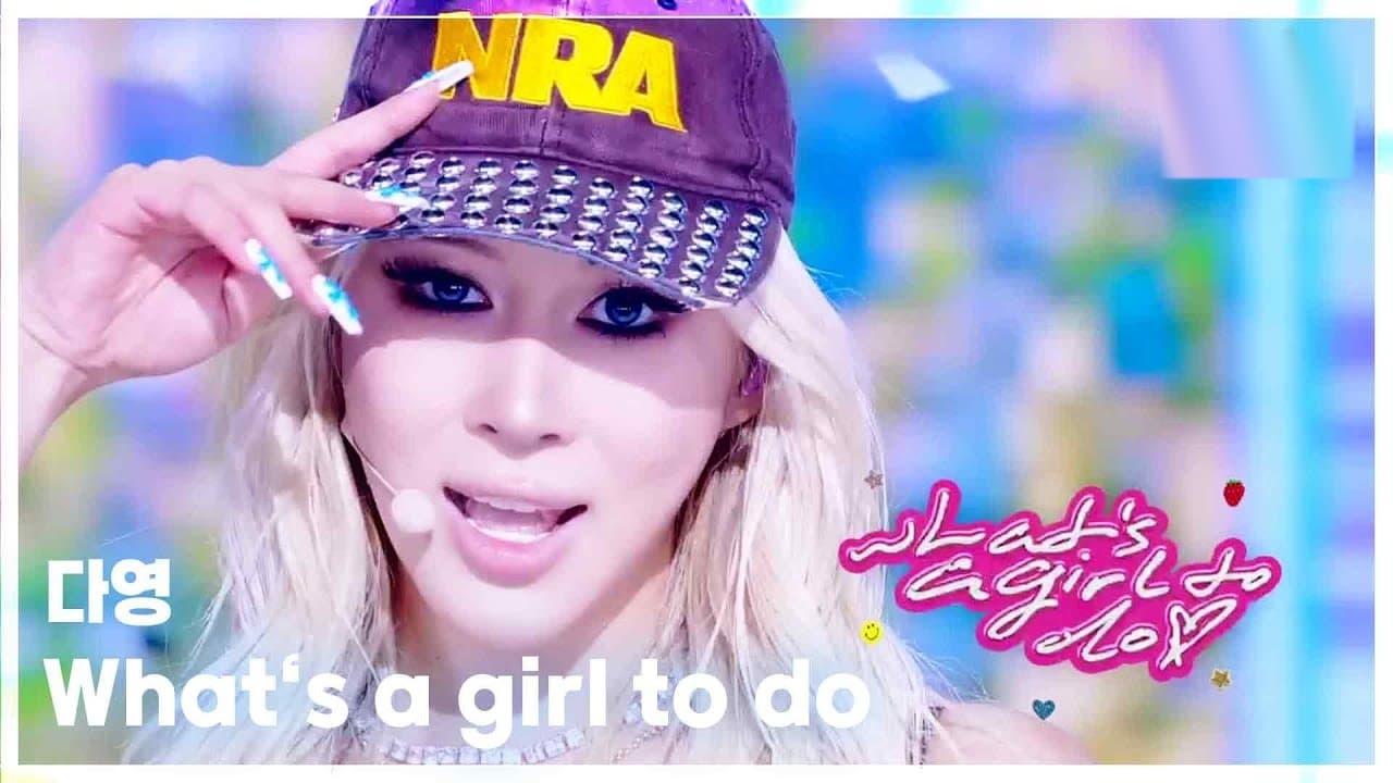 WJSN's DAYOUNG Brings Her Shiloh Jolie-Featured Hit to Music Bank