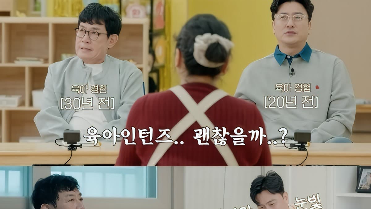 Nobody Was Ready for Kim Gu-ra's Sweet Dad Moment on TV