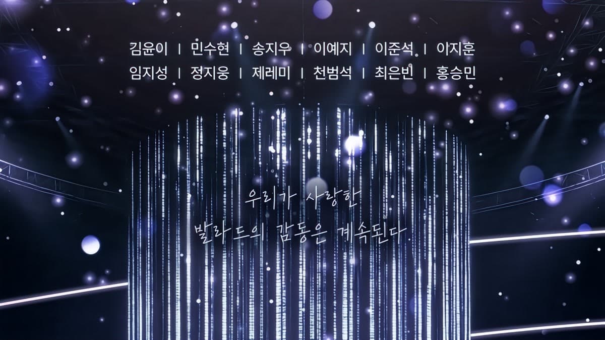 'Our Ballad' Is Back — The Sold-Out Show Returns With New Songs Fans Have Never Heard