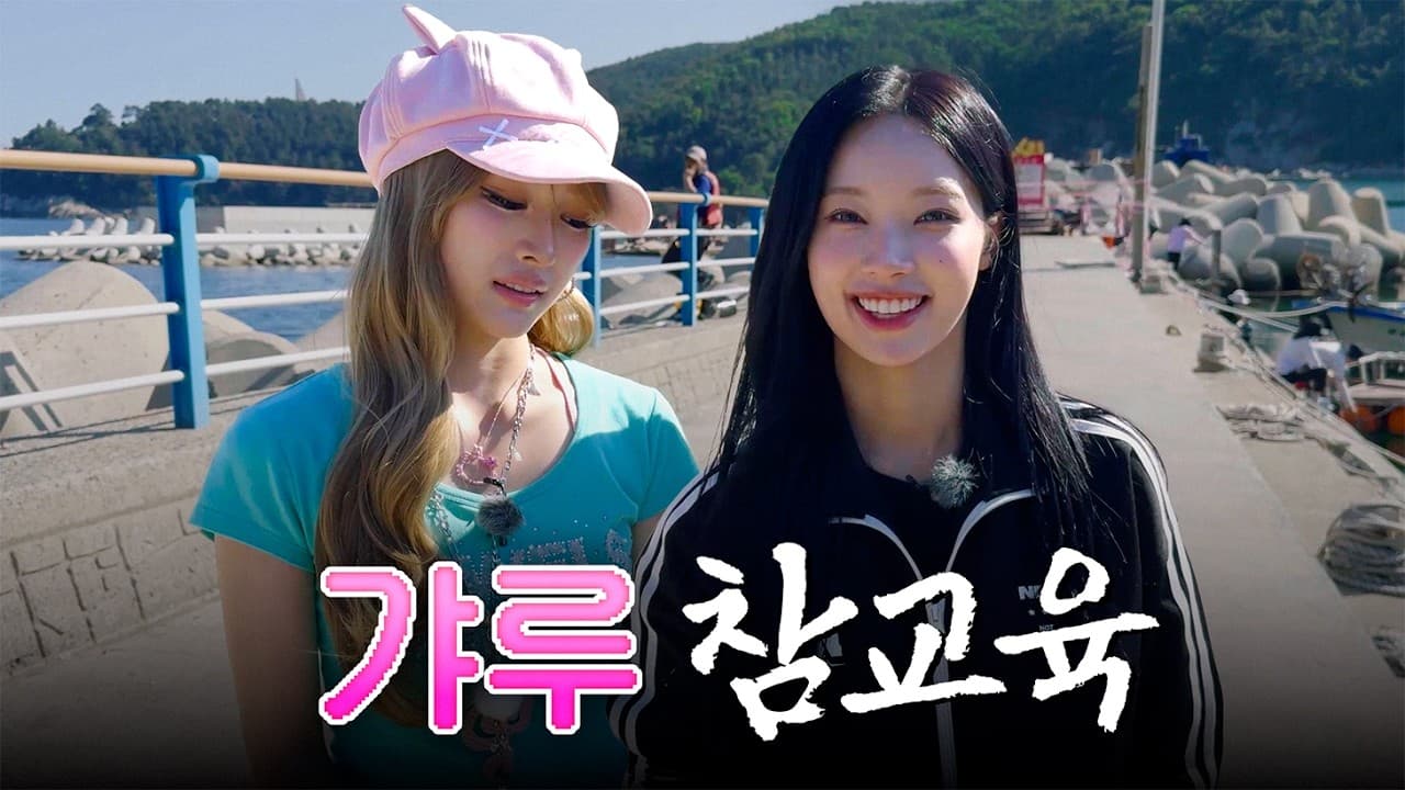 How RESCENE Turned 'Geoje Yaho' Into a Big Win