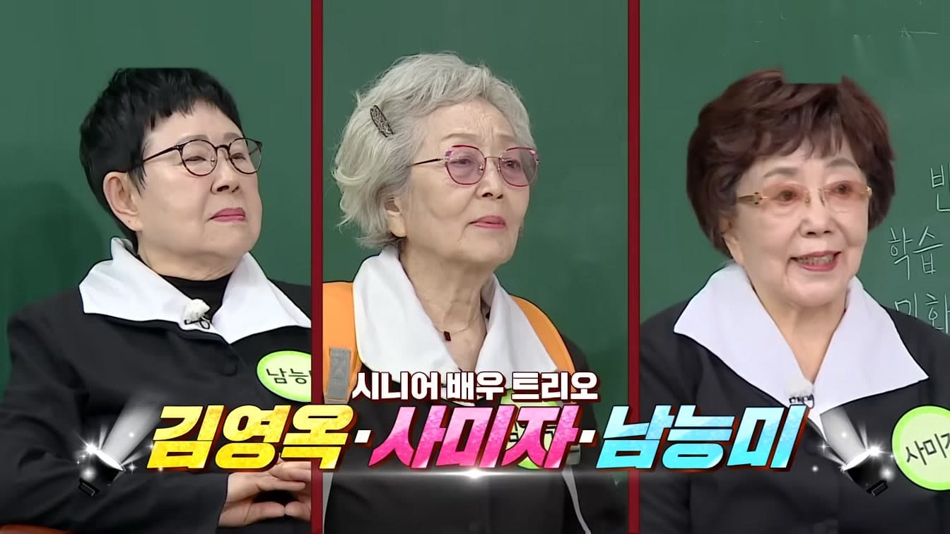 Korea's Senior Queens Storm Knowing Bros in Epic Episode