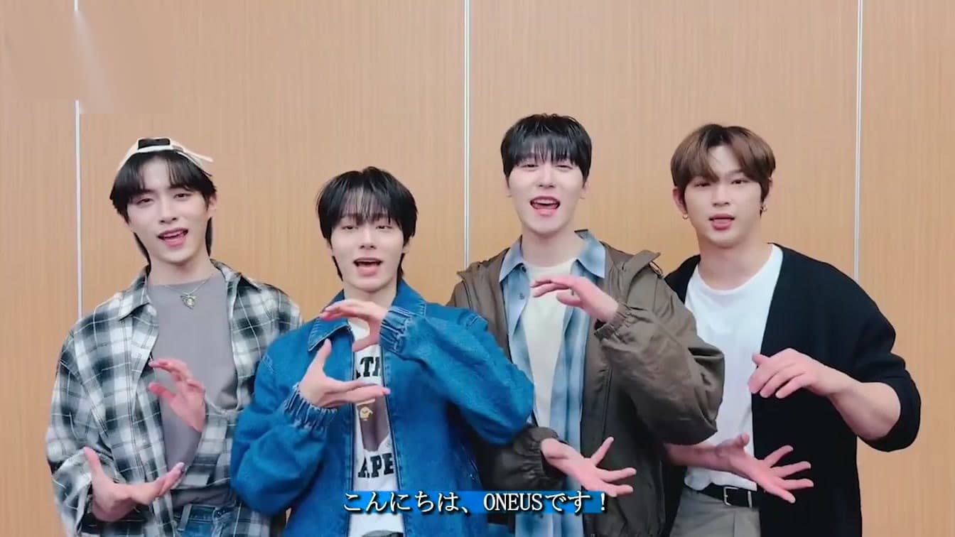 ONEUS to Hold Japan Fan Concerts, Release Single 'Under'