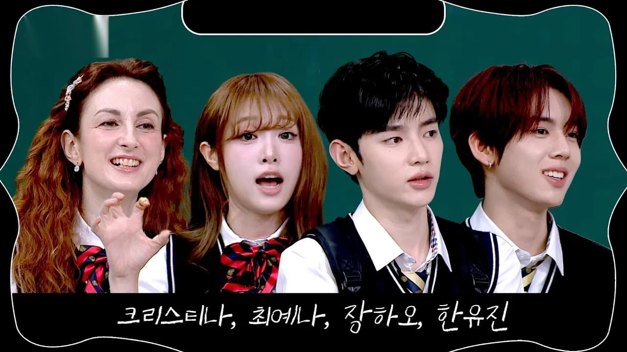 Knowing Bros Preview Sets Positive Icons Episode