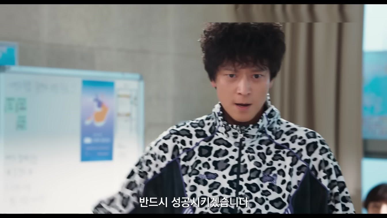 Why Critics Are Already Calling 'Wild Thing' Korea's Comedy of the Year