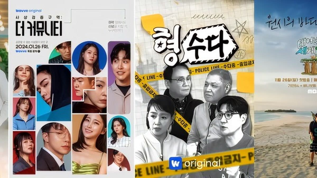 The Real Reason Korea's Top Domestic OTT Stopped Making Dramas